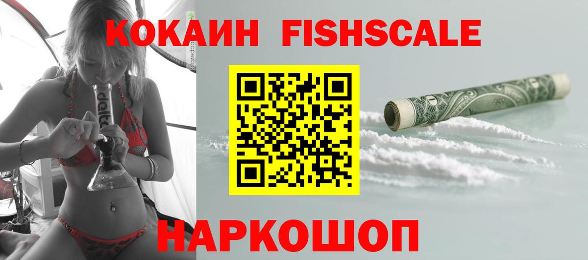 COCAIN 98% Котлас