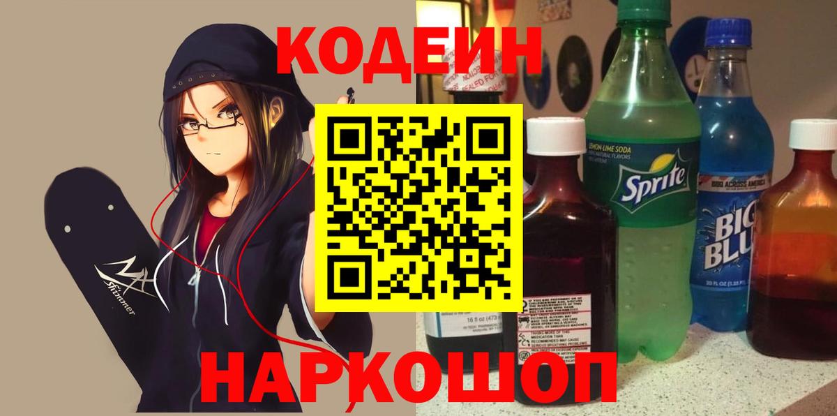 ГАШИШ  МАРИХУАНА  МЕФ кристаллы  АМФЕТАМИН   Котлас  Cocaine  Альфа ПВП СОЛЬ кристаллы  Вход с VPN 