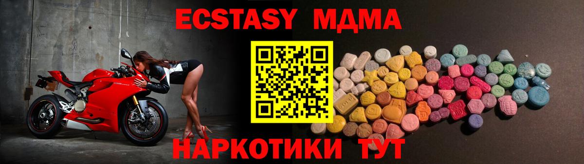 Котлас  ЭКСТАЗИ бентли  darknet Telegram  Вход с VPN  ЭКСТАЗИ VHQ  Ecstasy 