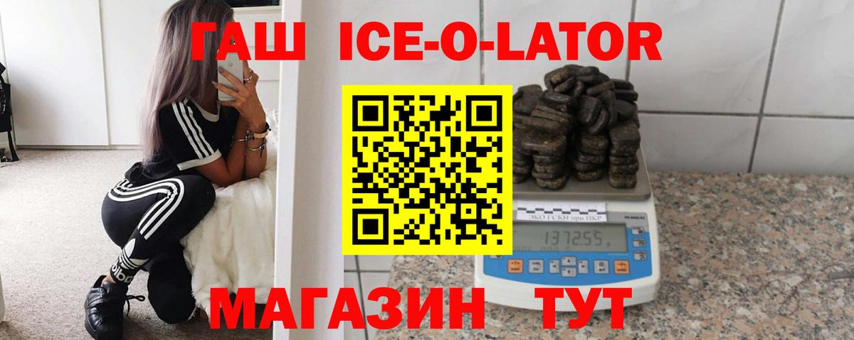 ГАШИШ индика сатива  ГАШ  Котлас  Вход с VPN  ГАШ хэш 