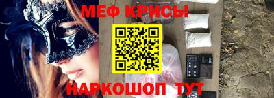 первитин Комсомольск-на-Амуре