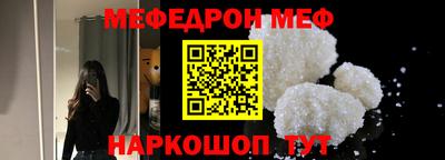 первитин Комсомольск-на-Амуре