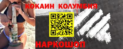 первитин Комсомольск-на-Амуре