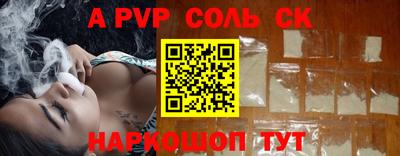 первитин Комсомольск-на-Амуре