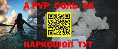 mdpv Коммунар