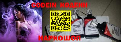 первитин Комсомольск-на-Амуре