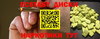 первитин Комсомольск-на-Амуре