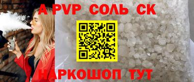 первитин Комсомольск-на-Амуре