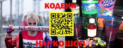первитин Комсомольск-на-Амуре