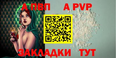 первитин Комсомольск-на-Амуре