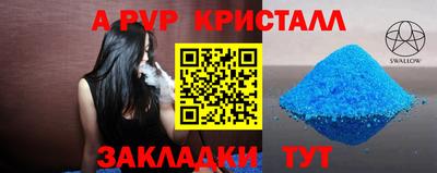 mdpv Коммунар