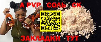 mdpv Коммунар