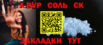 ALPHA PVP Конаково
