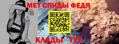 первитин Комсомольск-на-Амуре