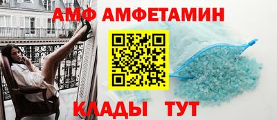 ALPHA PVP Конаково