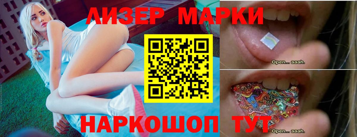 LSD-25 экстази ecstasy  Лсд 25 экстази кислота  Вход с VPN  Котлас 