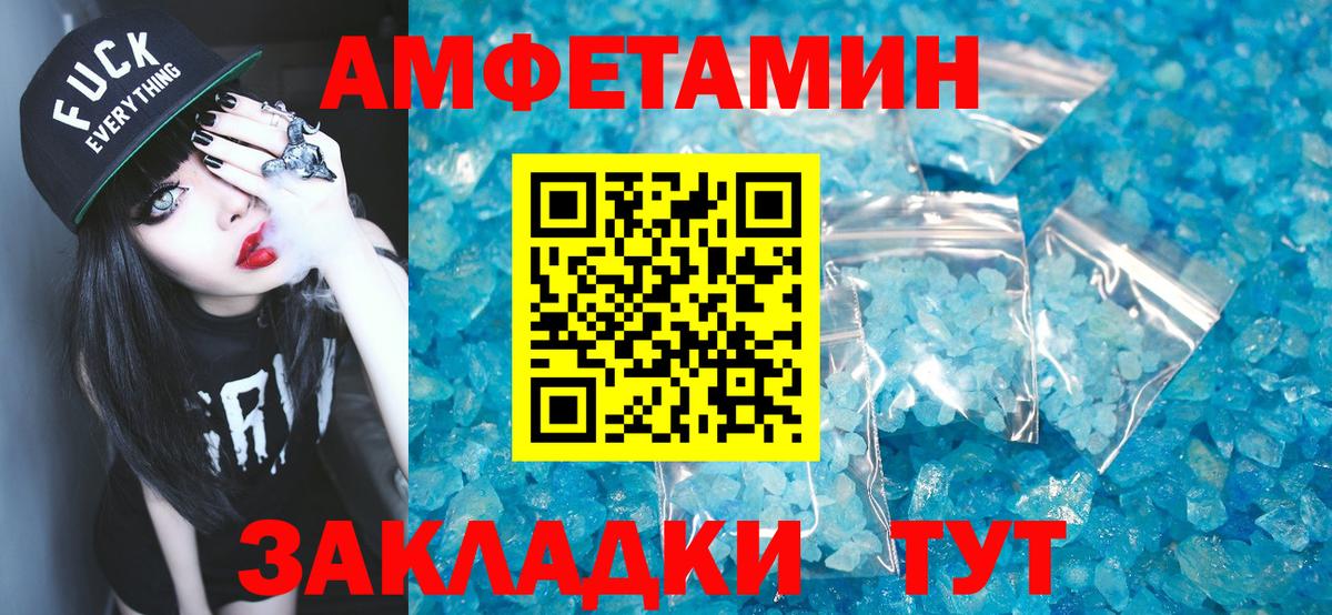 Котлас  МЕТАМФЕТАМИН винт  Вход с VPN  МЕТАМФЕТАМИН винт 