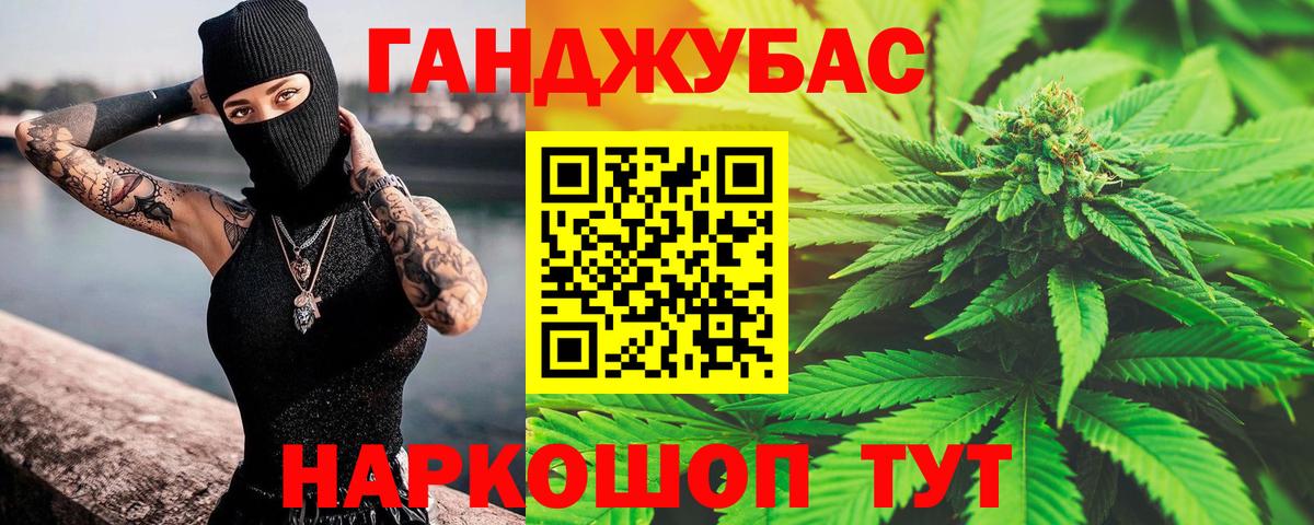Бошки Шишки марихуана  Бошки Шишки тримм  Шишки марихуана VHQ  Котлас  Вход с VPN 